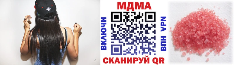 МДМА Molly Богородск