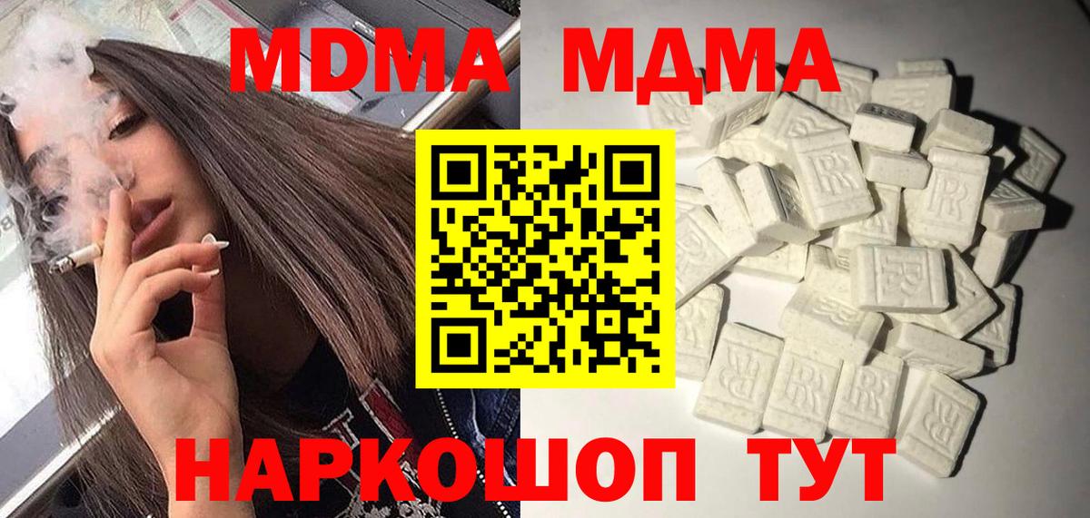 МЕФ   Гашиш  NBOMe  Конопля  Амфетамин   Богородск  ГАШИШ  Вход с VPN 