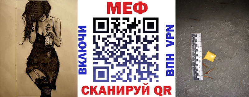 Меф мяу мяу мука Богородск