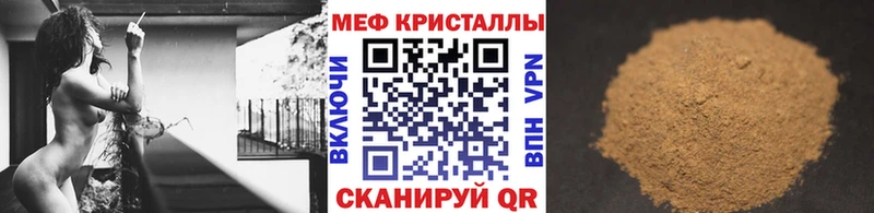 ссылка на мегу ТОР  Богородск  Меф мука 