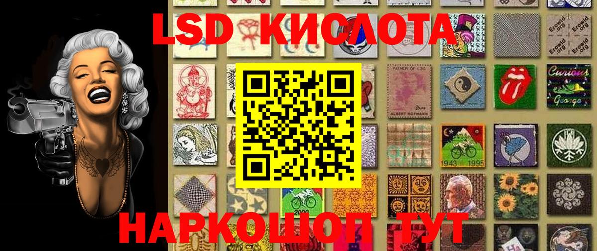 Марки N-bome  Наркотические марки 1,5мг  Наркотические марки 1,5мг  Вход с VPN  Богородск 