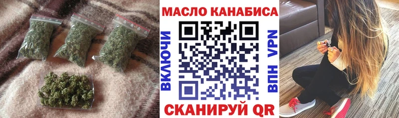 Дистиллят ТГК вейп с тгк  сайты даркнета состав  Богородск 