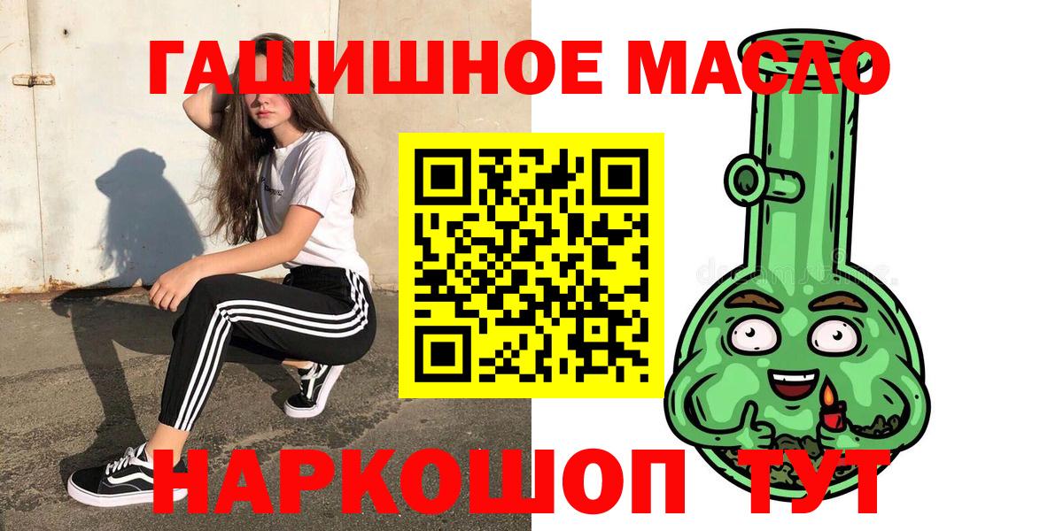 купить наркотик  Дистиллят ТГК вейп  ТГК вейп с тгк  Вход с VPN  Богородск 