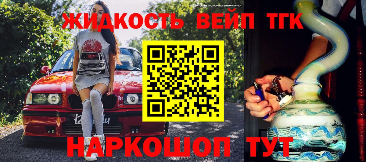 Дистиллят ТГК Wax Богородск