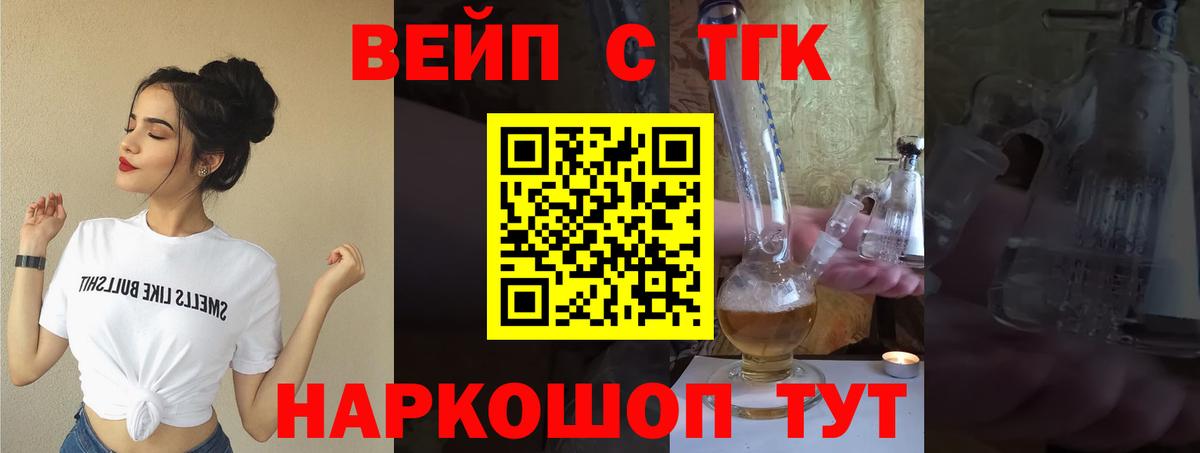 Дистиллят ТГК Wax  Богородск  ТГК Wax 