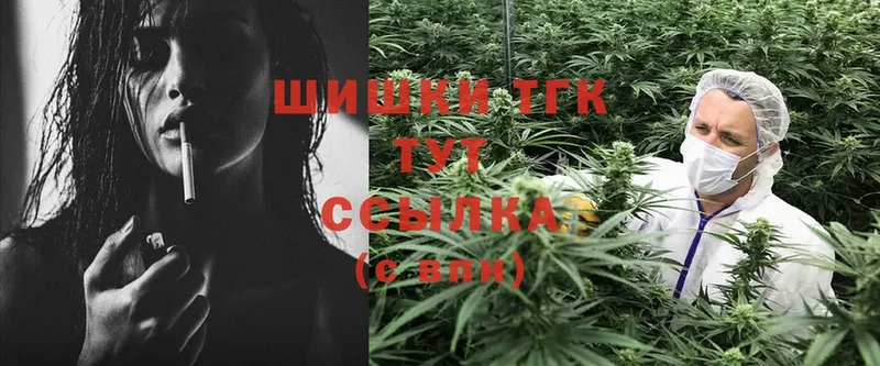 Канабис Ganja  Богородск 