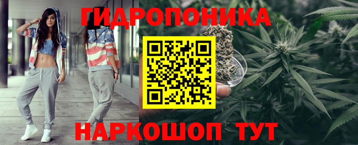 Каннабис LSD WEED Богородск